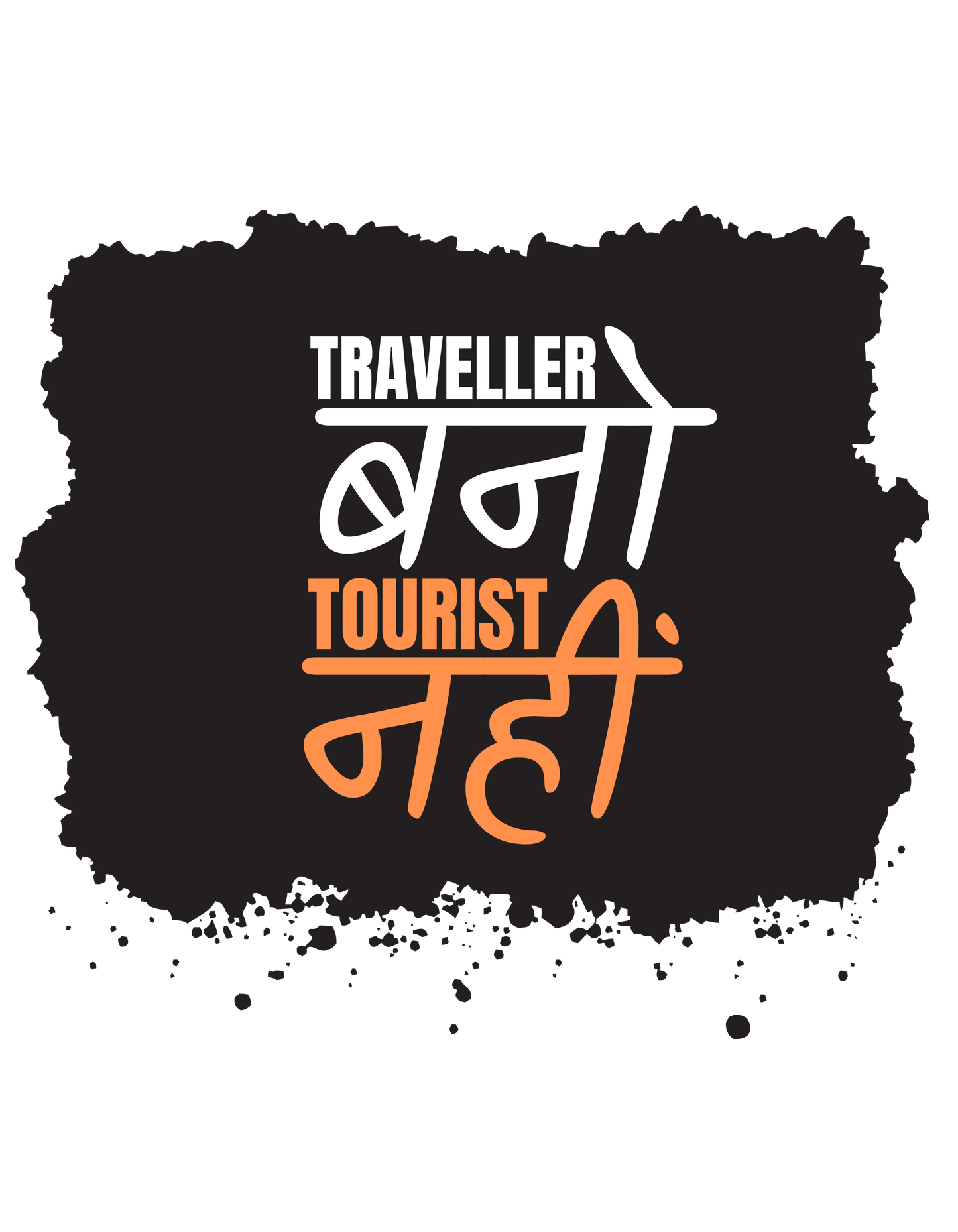 Mustard Yellow Hoodie Sweatshirt | Traveller Bano Tourist Nahi Unisex